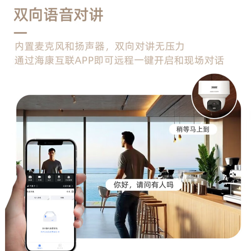 海康威视(HIKVISION)4G终身免流量监控球机摄像头 无需连WIFI 360度无死角带夜视室内户外农村院子手机远程 400万室内半球丨HK-Y2S4M-GL/L 官方标配不带内存卡 内置无限流量卡