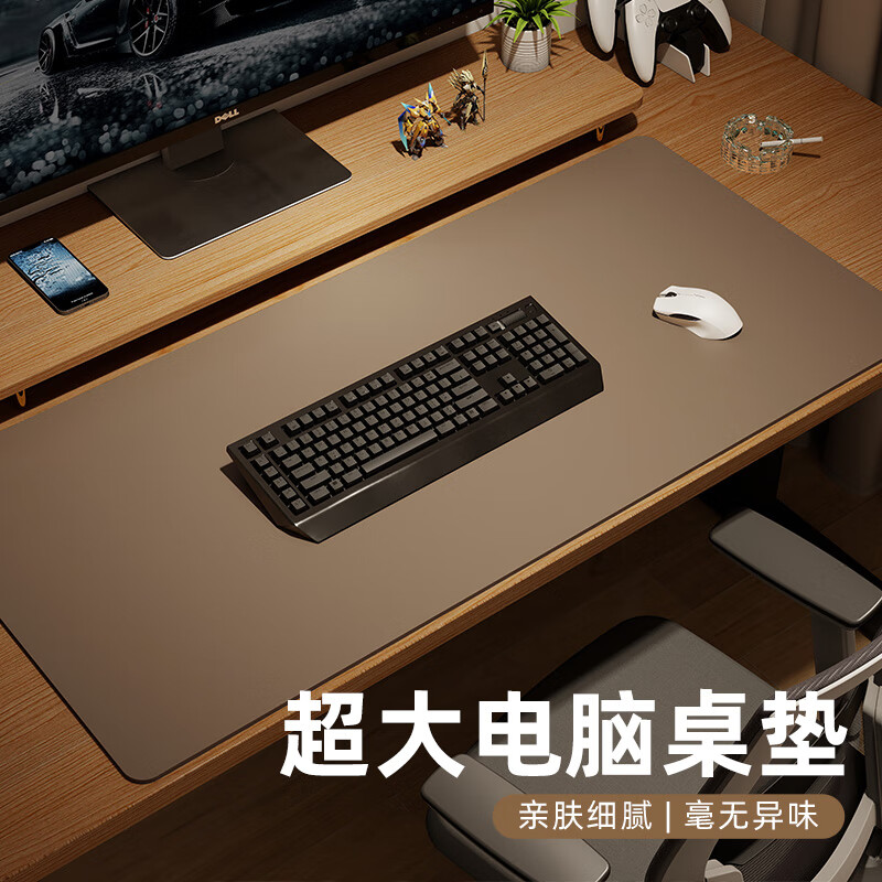 千茵阁鼠标垫大号顺滑办公桌布轻奢高级感书桌垫工位电脑键盘桌面保护垫 摩卡棕【护眼硅】 40cm*60cm【 加厚防滑升级】