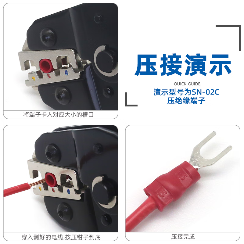 正泰（CHNT）SN压线钳插簧汽车端子压接钳套装棘轮式裸端子绝缘针型端子冷压钳 SN-2546B(范围2.5/4/6mm²)压光伏端子