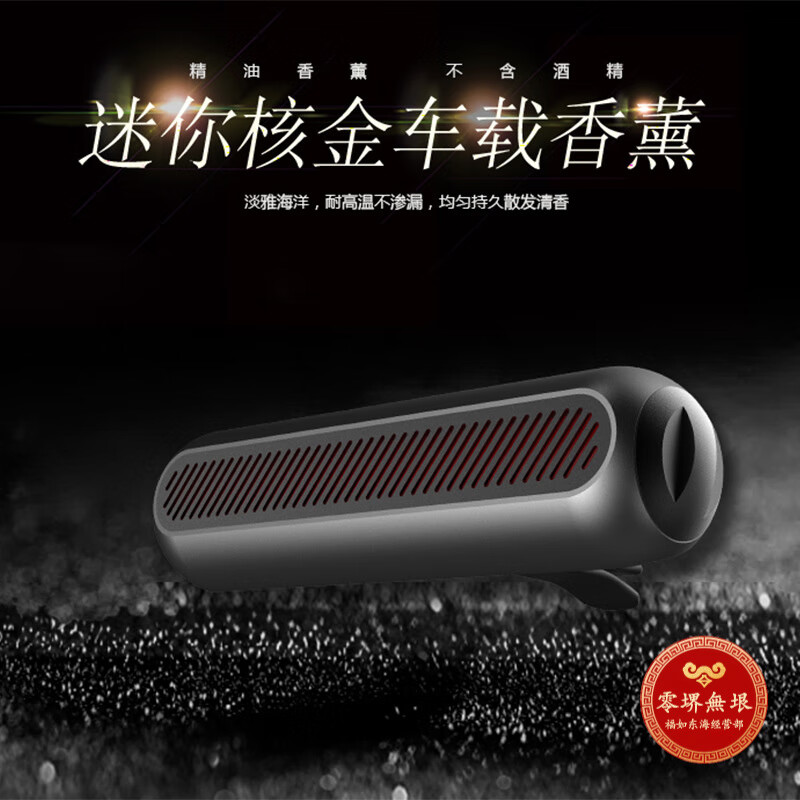 简约风汽车香水车载香薰空调摆件出风口精油挂件车用创意迷你香氛 新品-典雅灰