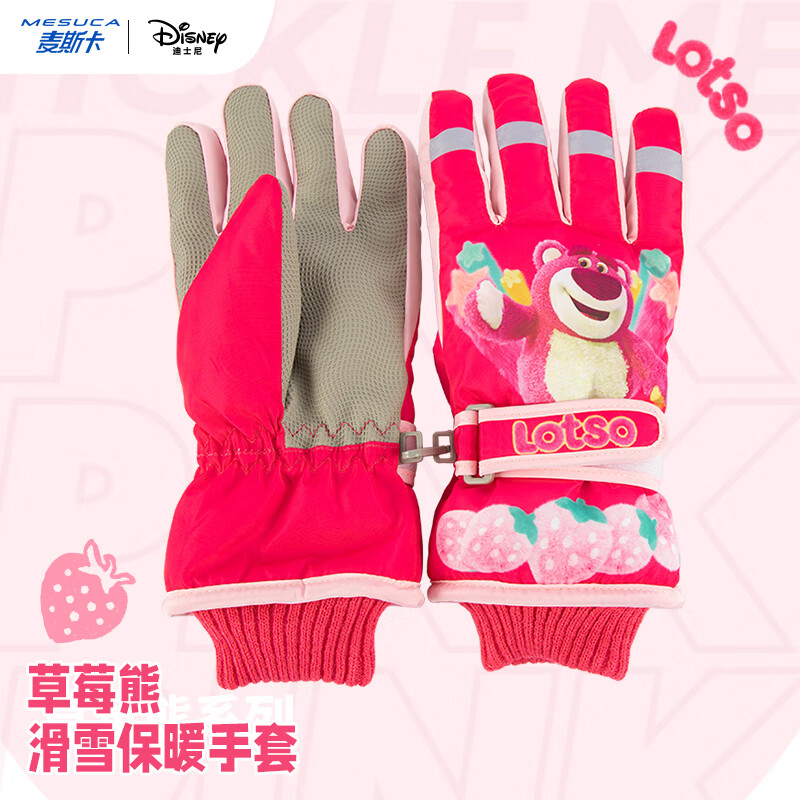 麦斯卡（Mesuca）迪士尼联名可爱保暖手套女滑雪防风加厚棉户外防寒骑行手套