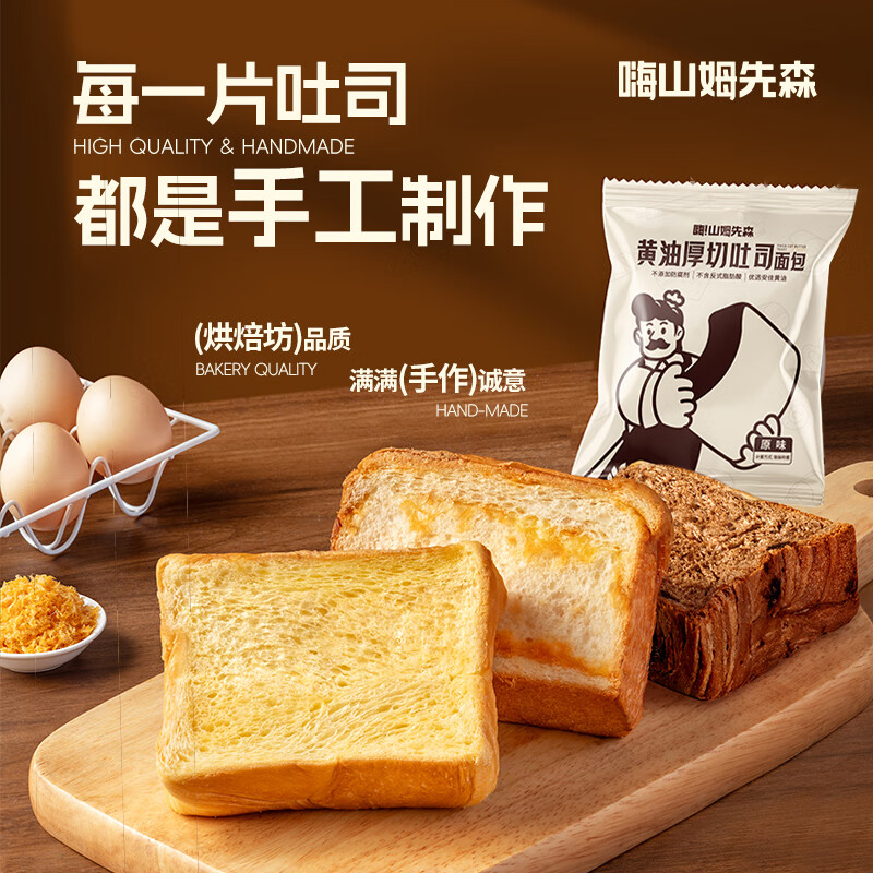 ���ڲ�������ɽķ��ɭ�ֹ�������ͯ������˾������������ʳԭζ*2��840g Դͷֱ�� 97.92Ԫ��3��(��32.64Ԫ/��)