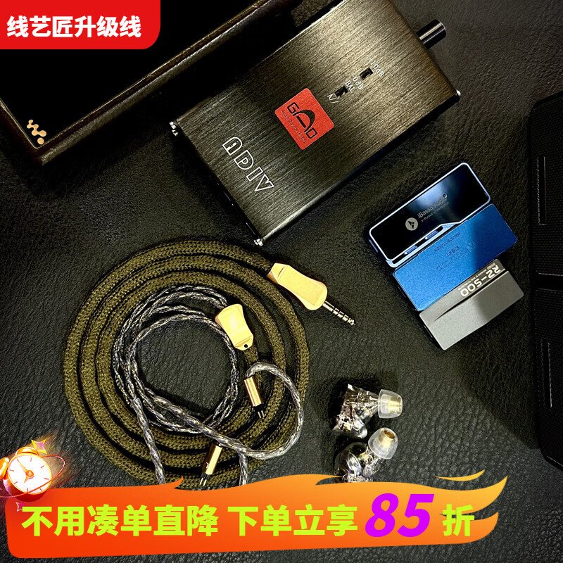 线艺匠（LINKSMITH）黑蠍子特别版 MMCX耳机线0.78 2pin森海IE900 IE600榭兰图二代4.4平衡升级线 马赫MACH80/70/60/50/40 3.5mm 直型接口