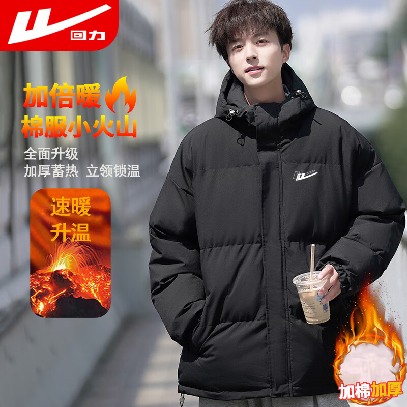 回力棉服男户外加厚保暖棉袄男士棉衣秋冬防风防寒连帽面包服外套男