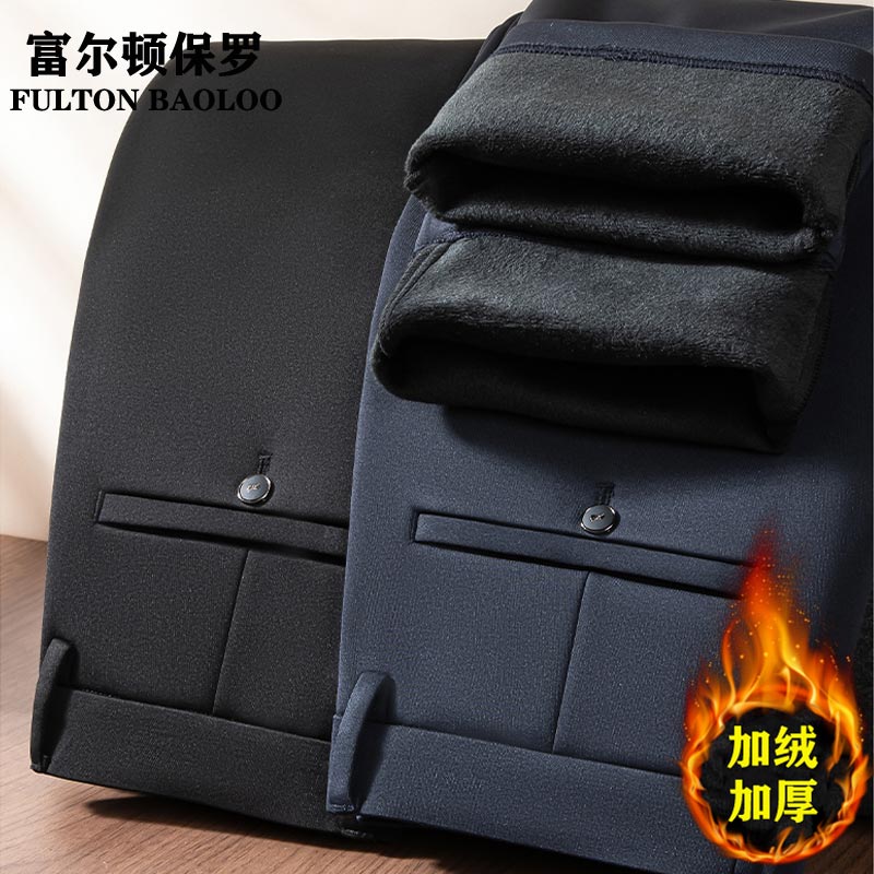 FULTON BAOLOO 富尔顿保罗男士休闲裤秋冬季加绒加厚保暖西装裤中青年纯色商务百搭长裤子潮 黑色-加绒 34 （建议150到160斤穿）
