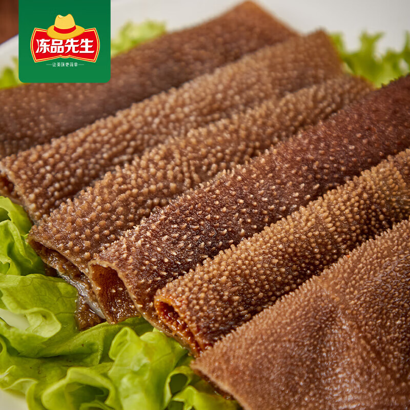 安井火锅丸子关东煮麻辣烫煮汤空气炸锅方便食材牛肉卷羊肉卷虾滑鱼滑 1700g牛肉卷丸子火锅食材组合