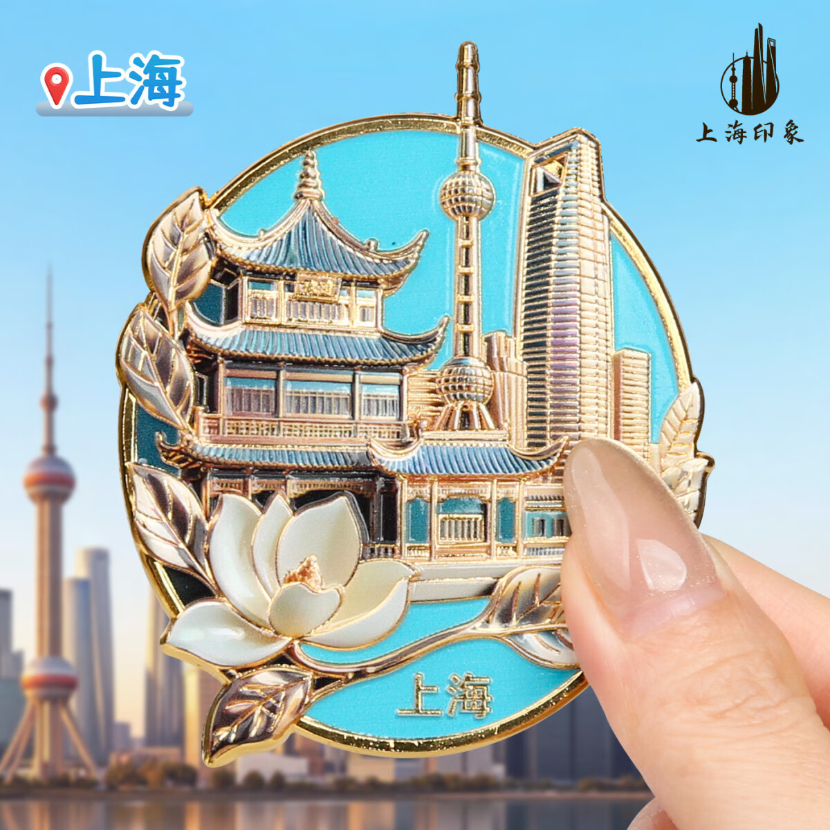 咏幻上海金属冰箱贴浮雕长沙重庆杭州纪念品中国城市旅游文创礼物 桂林山水-金属冰箱贴