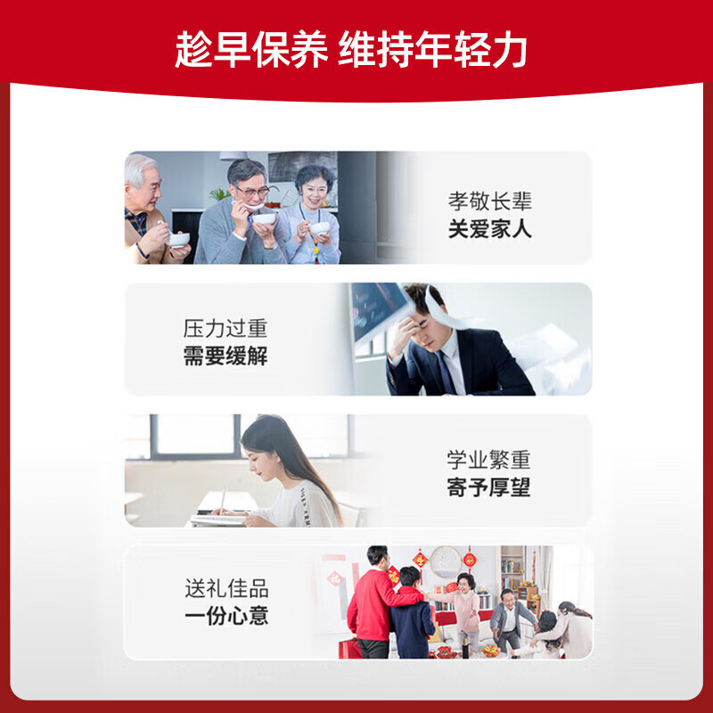 正官庄PLUS240g6年根高浓缩高丽参红参人参膏补气血营养品送礼韩国进口