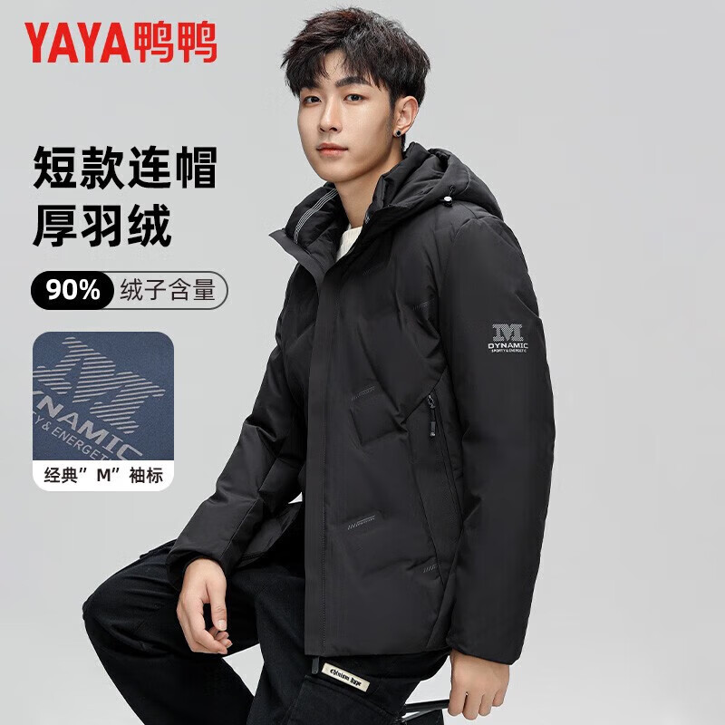 鸭鸭（YAYA）羽绒服男短款连帽立领厚款保暖青年冬季新款工装外套 黑色 XL 180 (建议125-140斤)