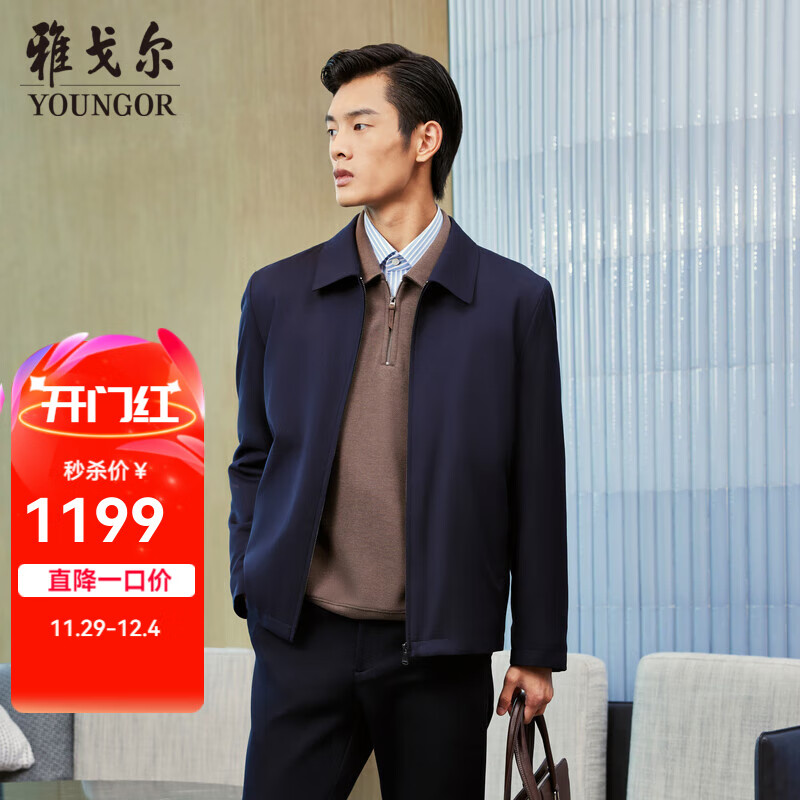 ŸYOUNGOR޷з޷ƷëϿжڵһ  2XL 185/104A 647.83Ԫ