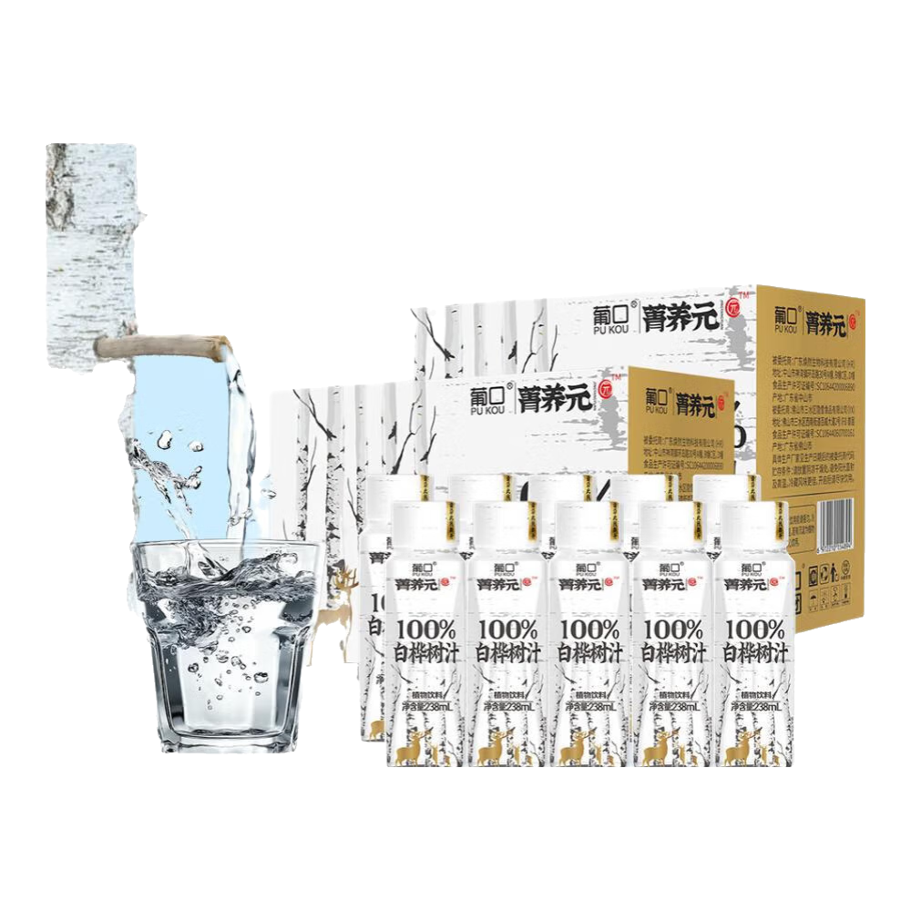 葡口100%白桦树汁原液天然NFC植物饮料大兴安岭0卡0脂肪解腻聚会送礼 【238ml*10瓶/箱*1】小包装易携带 日期新鲜破损包赔