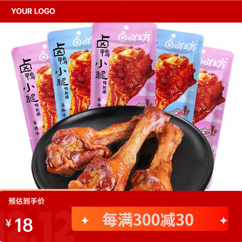 食怀卤吖坊鸭小腿鸭翅根卤味零食香辣鸡腿鸭肉熟食办公室小吃休闲食品 藤椒口味5袋