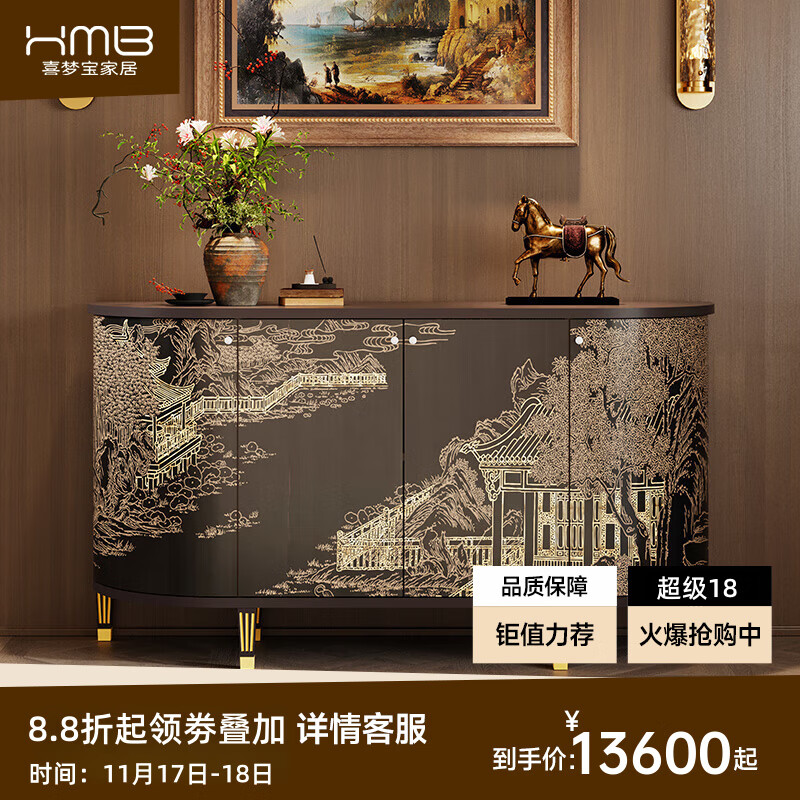 喜夢(mèng)寶H.CLUB魯昂邊柜法式復(fù)古客廳柜金色中式山水鐳雕工藝實(shí)木柜 邊柜