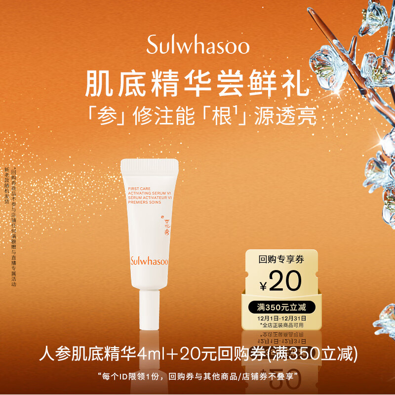 ѩ㡾Աרá»׾Һ 4ml