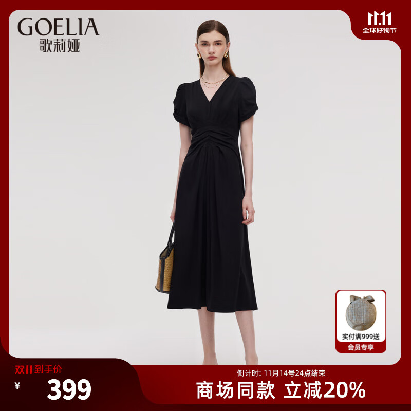 歌莉娅连衣裙女早秋大方得体穿搭2025新款法式掐腰漂亮小黑裙1E5C4H4N0 00B黑色 M