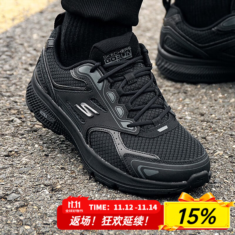 斯凯奇（Skechers）男鞋夏季2025新款休闲运动鞋轻便透气软底网面鞋黑武士跑步鞋男 黑色-BKCC 39.5