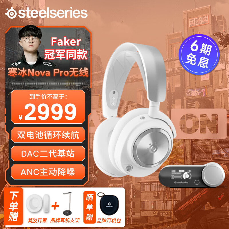 ���SteelSeries�����ھ�ͬ���������Arctis Nova Proϵ�� �羺ͷ��ʽ��Ϸ���� ����/����/������ģ���� �������� Nova Pro����PC ��ɫ����ģ���ӡ�