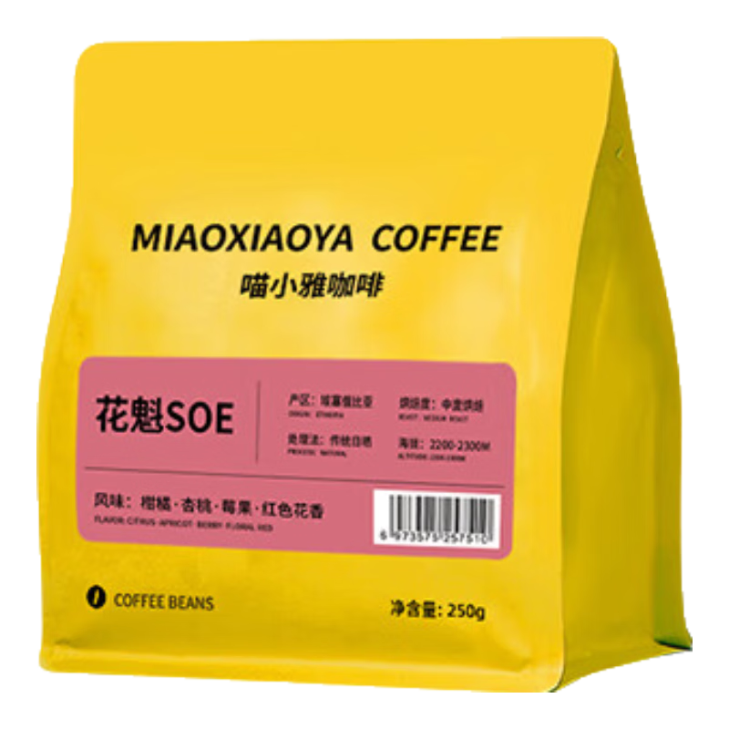 ���ڲ�������С�Ż���SOE���ȶ������������ֳ���ʽ��ʽ�ڿ����к決 250g ����SOE-�к�250g 44.6Ԫ