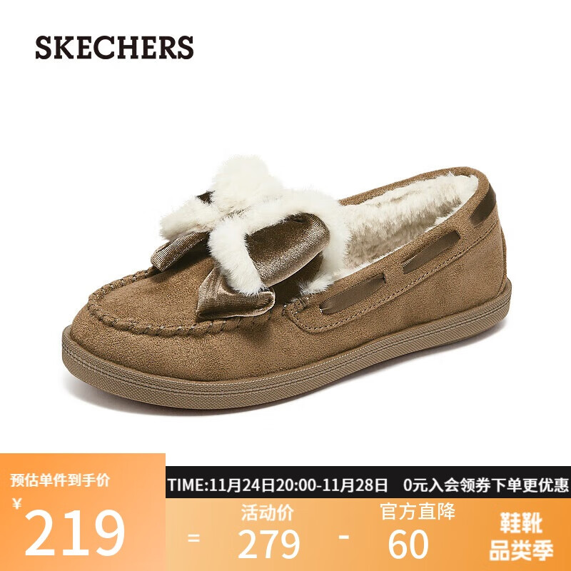 斯凯奇（Skechers）奶贝鞋女士时尚加绒单鞋169013