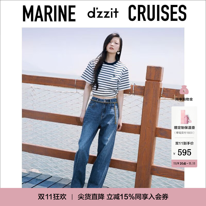 DZZIT����ʱ��ţ�п㴺�＾�ֳ߽����������ȿ㳤��Ů3H3R4601T ����ɫ 27490Ԫ