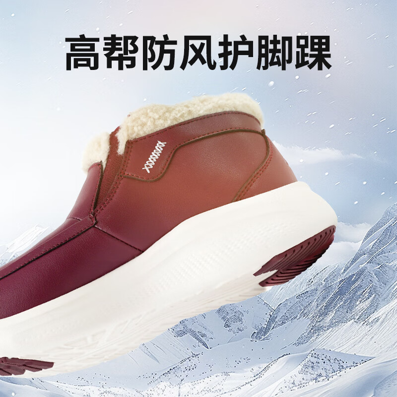 足力健老人鞋雪地靴冬季加绒一脚蹬防风雪轻便皮鞋保暖鞋男鞋棉鞋保暖鞋 女款 酒红色 35