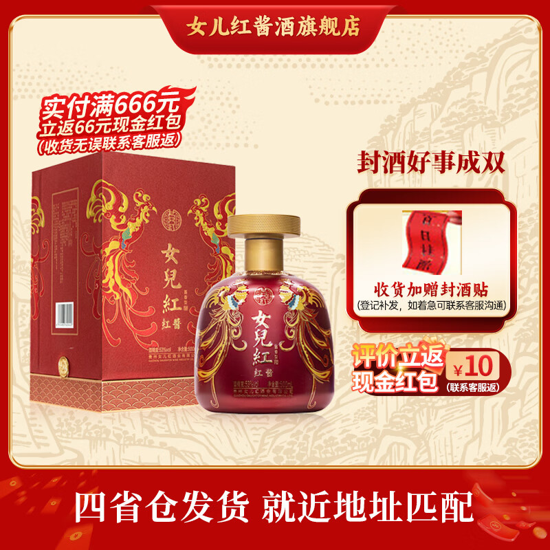 Ů����Ů���� �콴 �����Ͱ׾� ����ϲ�� ���°��������� 53�� 500mL 1ƿ ��ƿװ 83.81Ԫ