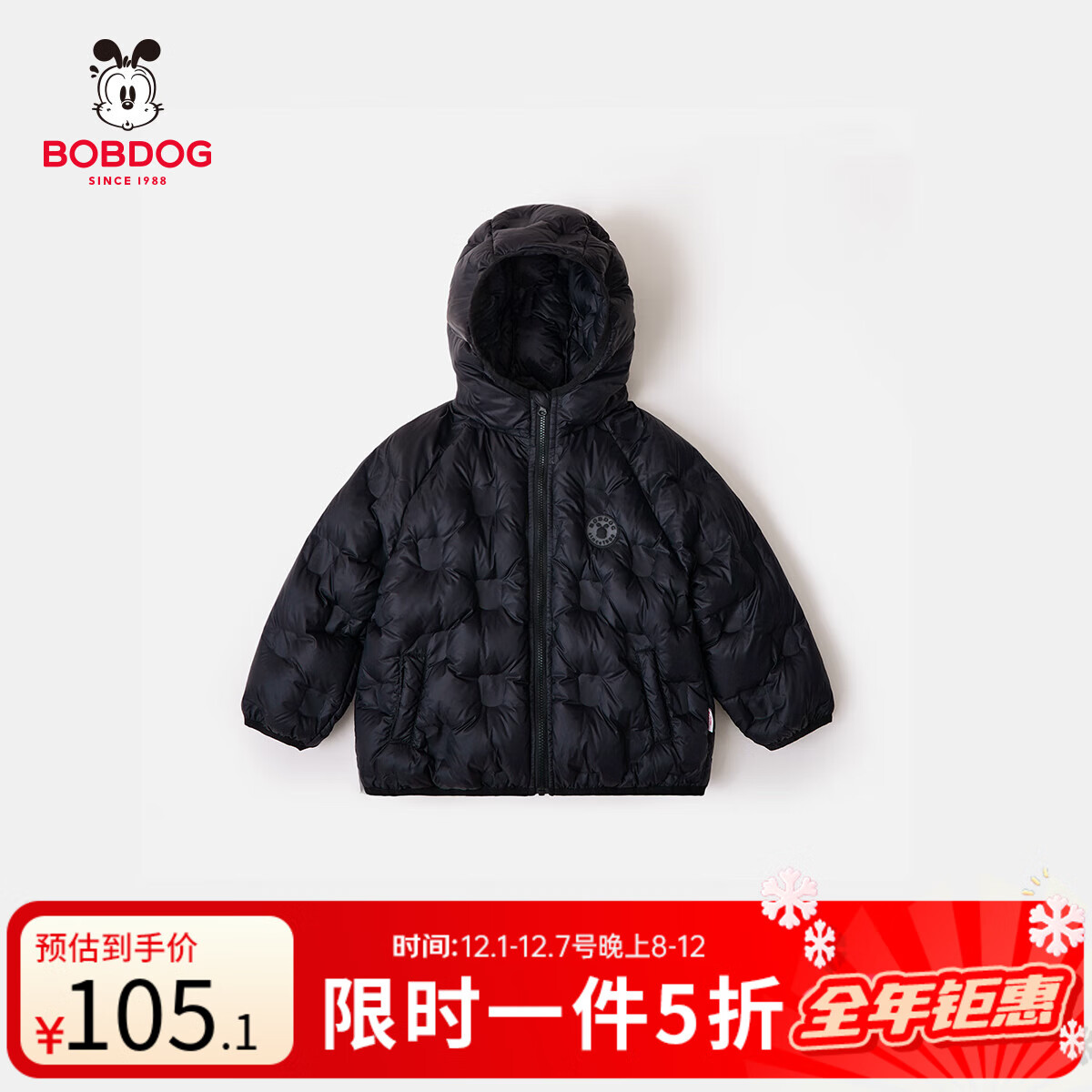 ͲBOBDOGͲͯᱡ޷ͯñ90ѼͯŮ ɫ 130cm 