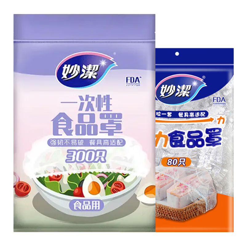 ���ڲ�������ࣨMIAOJIE��һ���Ա���Ĥ��ʳƷ������Ĥ�ִ�Сͨ�÷����� 380ֻ��300+80ֻ�� 22.56Ԫ