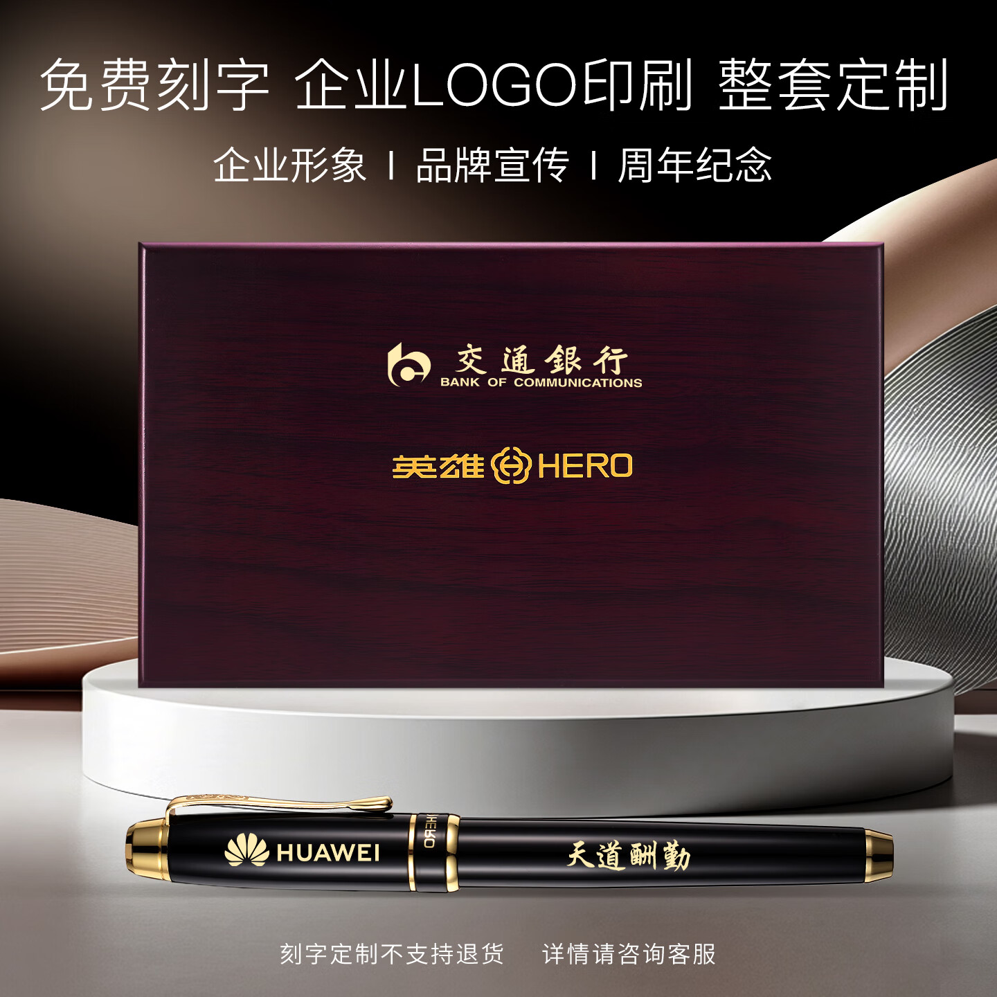 英雄【企业定制礼物】钢笔弯头硬笔书法笔粗弯尖美工练字签字男士高档复古签字笔高端笔纪念品礼品刻字 (979单支)卓越白【笔袋+墨囊+木盒】
