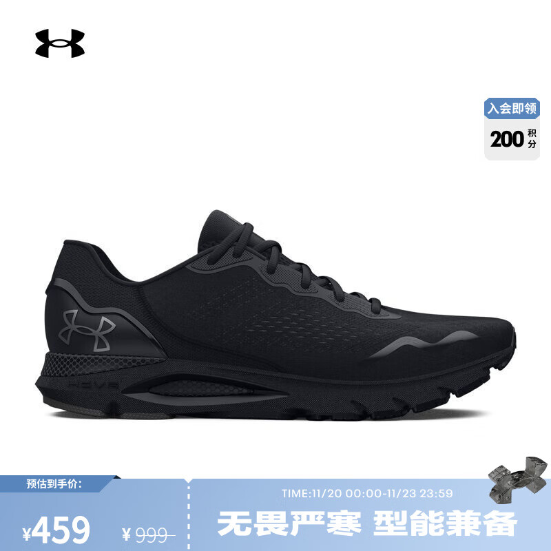 安德玛（UNDERARMOUR）HOVR Sonic 6男子缓震运动跑步鞋跑鞋3026121 黑色003 43