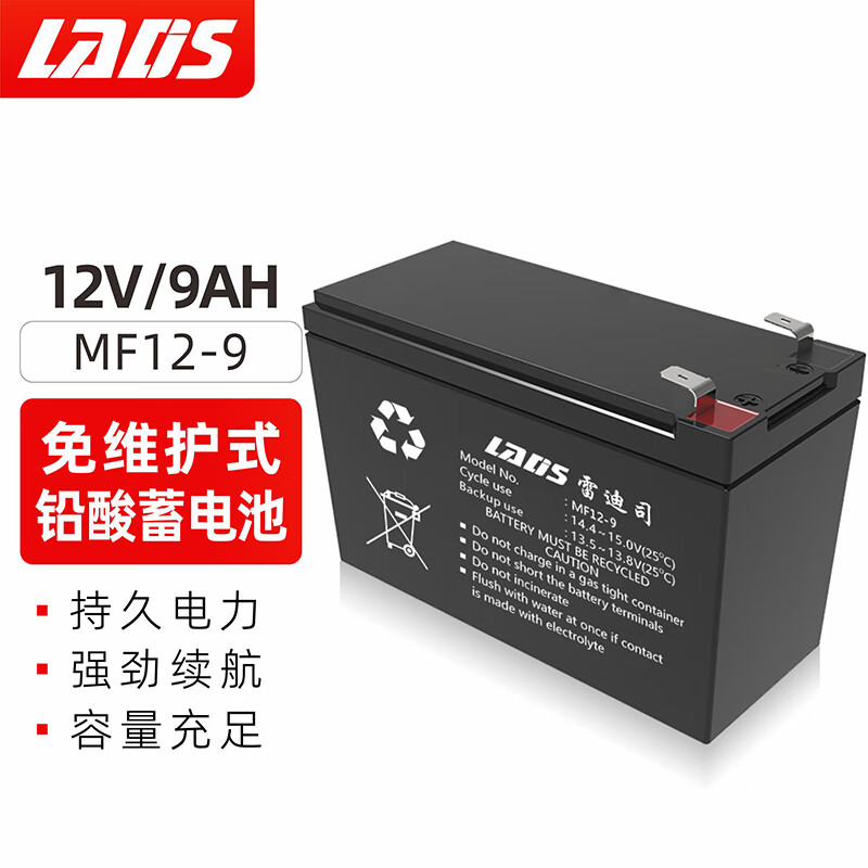 �׵�˾���� 12V/9AH ��ά��Ǧ������ UPS��Դר��ά�޸��� MF12-9��9AH��