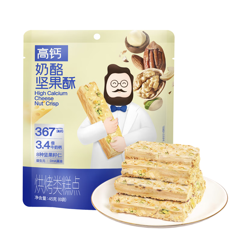 奶酪博士高钙奶酪每日坚果酥45g 儿童零食宝宝零食0添加磨牙棒饼干