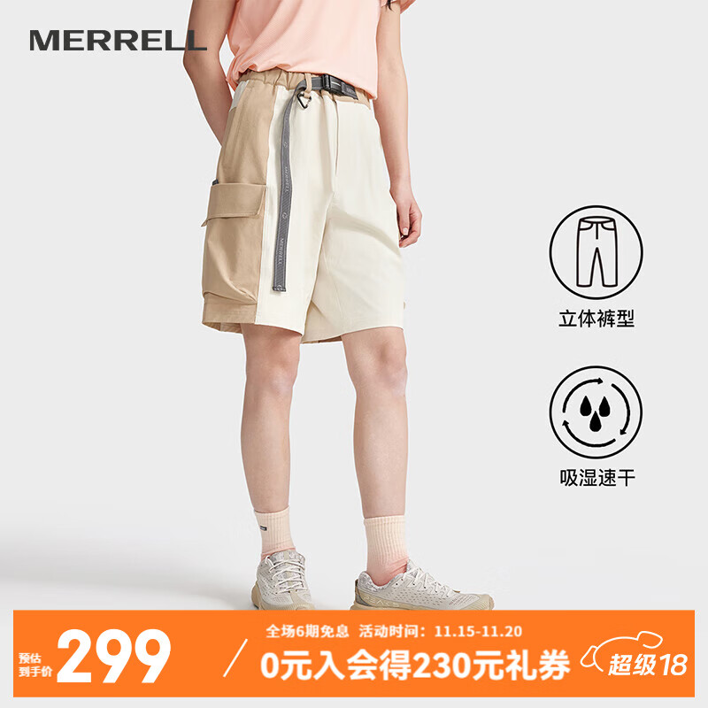 迈乐（Merrell）运动户外休闲裤短裤男女同款透气清凉日常五分裤百搭舒适裤子 MC3249002-WT04浅卡基 L