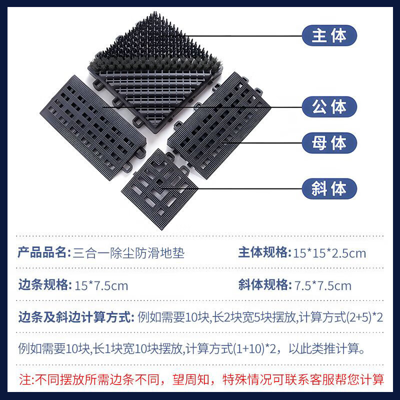 彼尔德室外防滑地垫酒店门口进门地毯入户门除尘刮泥脚垫户外迎宾垫 单刷-红块红刷【刮泥除尘】 60cm*90cm 1件数