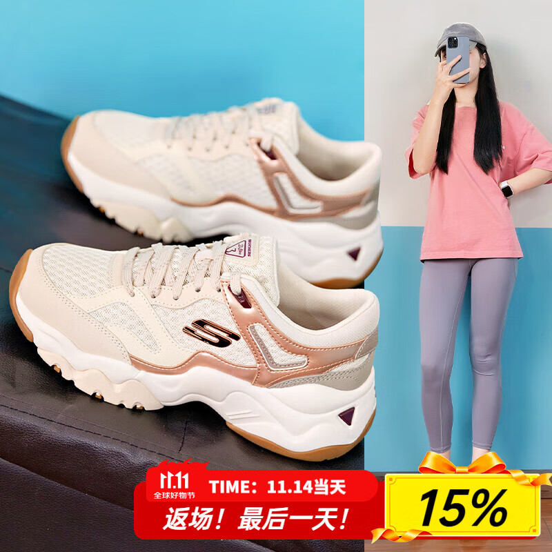 斯凯奇（Skechers）女鞋夏季2025新款厚底增高老爹鞋熊猫鞋轻便透气运动鞋网面休闲鞋 自然色/金色-NTGD 37