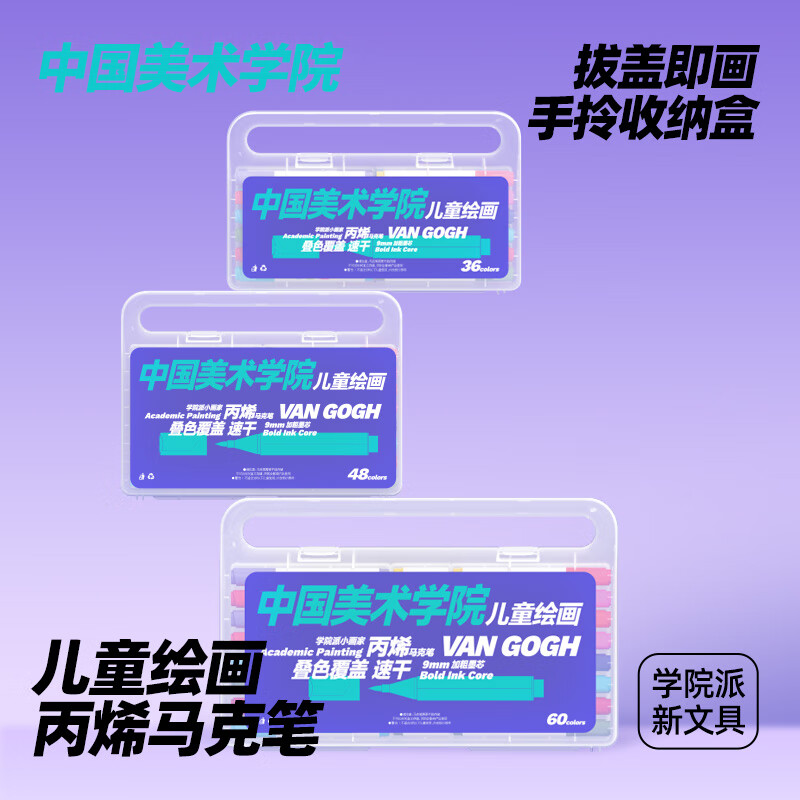 йѧԺͯ滭ϩ˱ʲ͸ɫ׶Сѧɵɫʱ36ɫװ йѧԺϩ˱ С-滭ר--36ɫװ