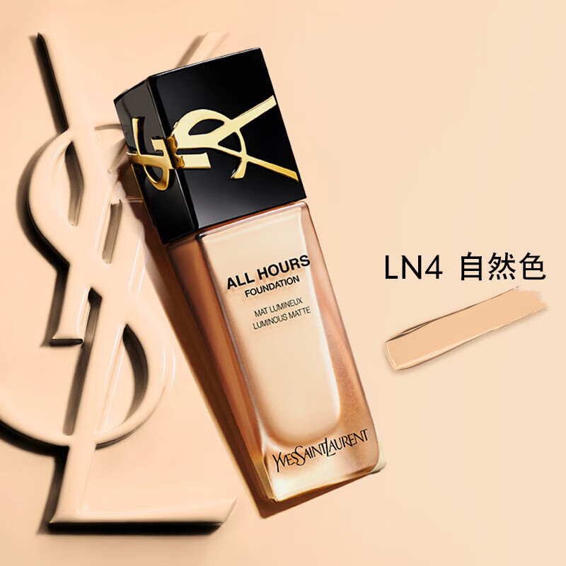 圣罗兰（YSL）恒久粉底液 粉霜遮瑕控油持妆lc2化妆品礼物生日 LN4  适合自然色 25ml