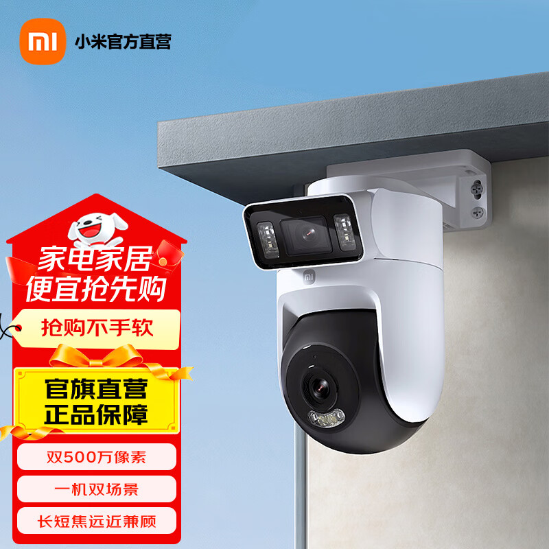 С�����������4˫��� �������ܼ�س���500��+500����������ͷ����wifi ������ˮ ˫��ͨ�� ȫ��ҹ�� С����������� 4 ˫��� 269Ԫ