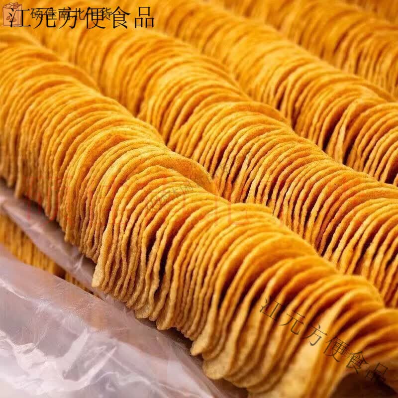 土豆片薯片番茄零食散装休闲解馋小吃整箱批发 默认 番茄味100g