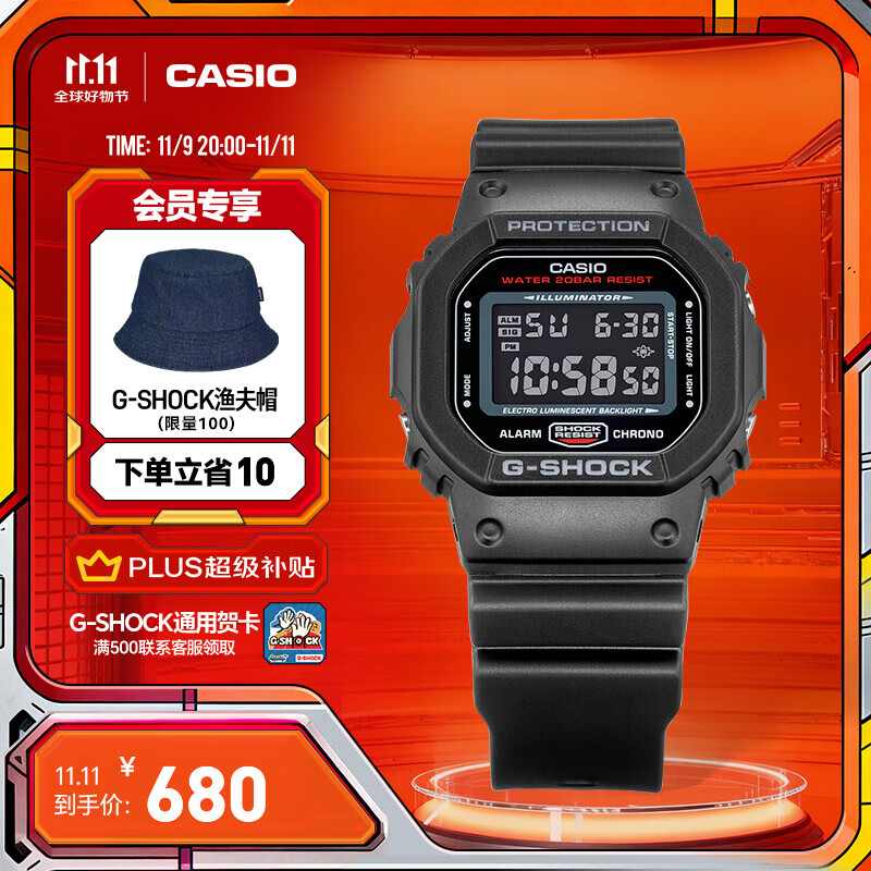 卡西欧（CASIO）G-SHOCK 基础方块 DW-5600HR运动男士手表 小方块 【礼物】 DW-5600UHR-1PR-200米防水