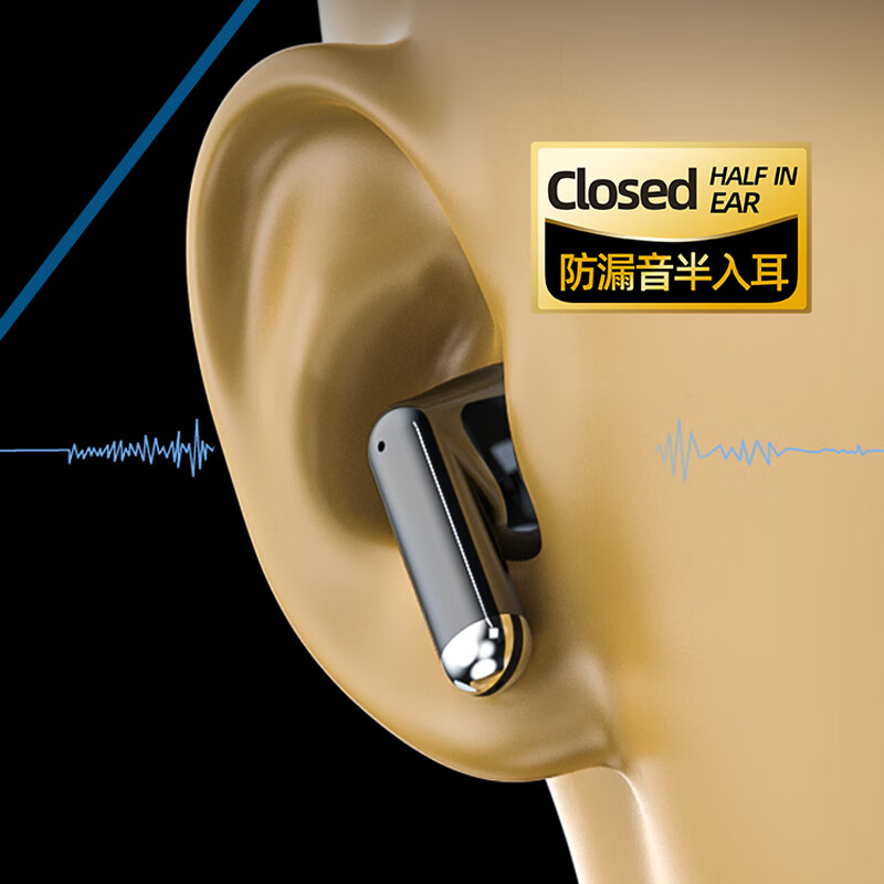 vsidea超重低音炮无线耳机蓝牙迷你半入耳式HIFI立体声环绕大音量长续航超小可爱定制版 黑色(有数显) 超大音量重低音