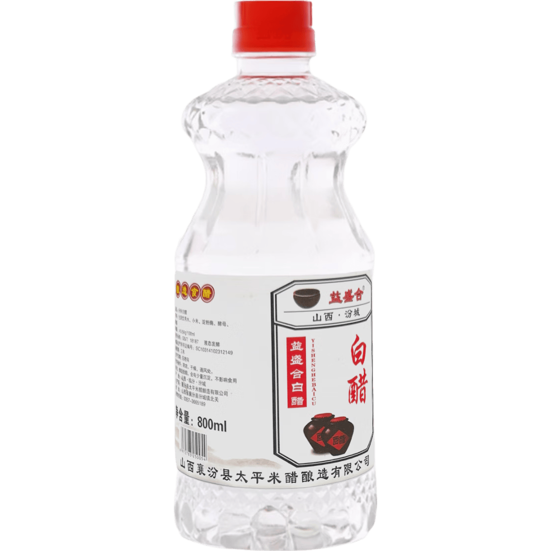 山西酿造白醋食用洗脸泡脚除垢家用白醋批发 （活动）3.5度800ml白醋*1瓶