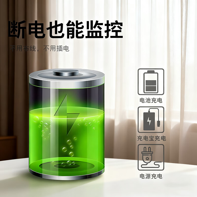 监控摄像头家用无线摄像机免插电夜视高清手机远程室内外摄影头 小巧4g版：无网络可远程（16G）