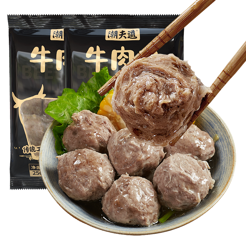 潮夫道牛肉丸250g*2潮汕手打火鍋食材關(guān)東煮丸子丸料空氣炸鍋生鮮麻辣燙