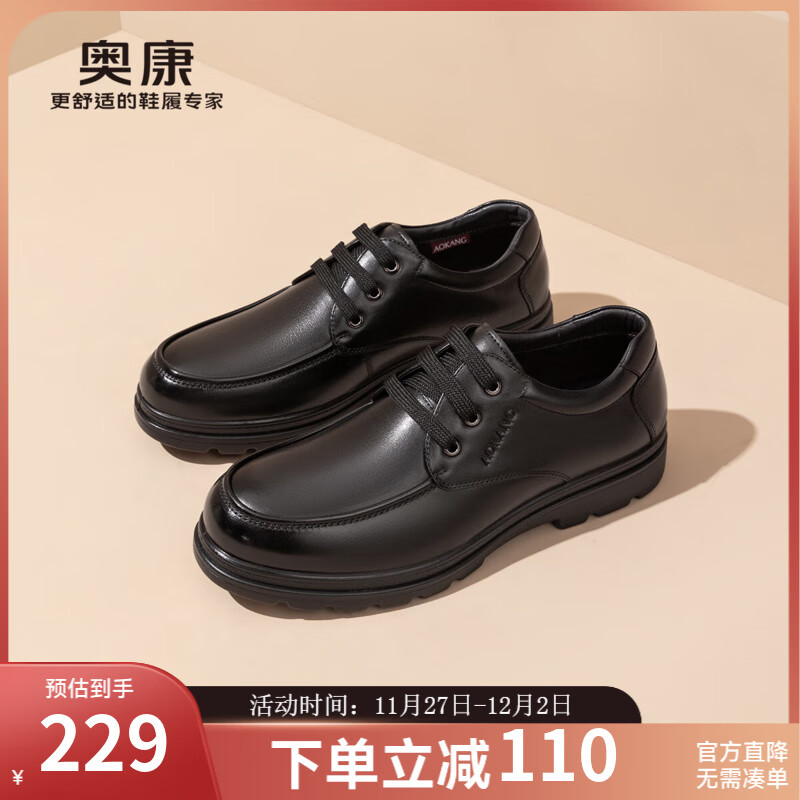 ¿AokangЬ ޱůƤЬʱϵƤͨڵ±Ь ɫ 1243014029 39