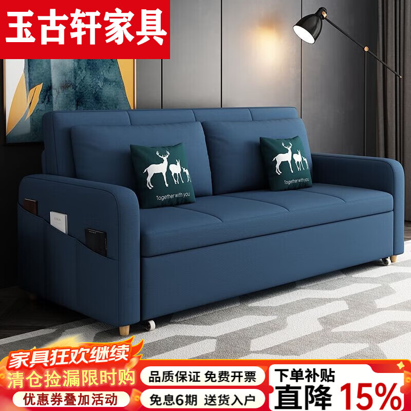玉古轩2025新款沙发床两用多功能抽屉客厅简易公寓小户型可折叠沙发床 1.2米海绵款无储物 (请备注颜色