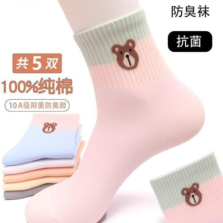 ���ڲ��������μ�����Ů�ﶬ����100%���ޡ�10A����������������ĥȫ����Ͳ 42.75Ԫ(������)