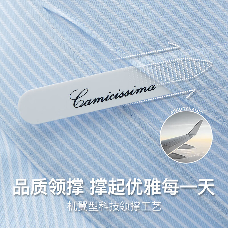 恺米切（CAMICISSIMA）【200支纱】天狼星商务休闲男士免烫长袖衬衫 蓝色小条纹衬衣男 蓝色 40
