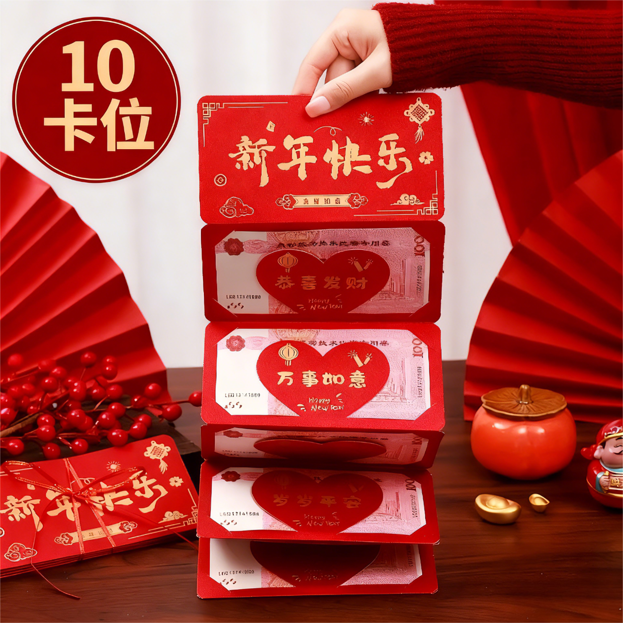 具才新款创意折叠大红包生日快乐结婚专用情侣马年暴富利是封2026卡位
