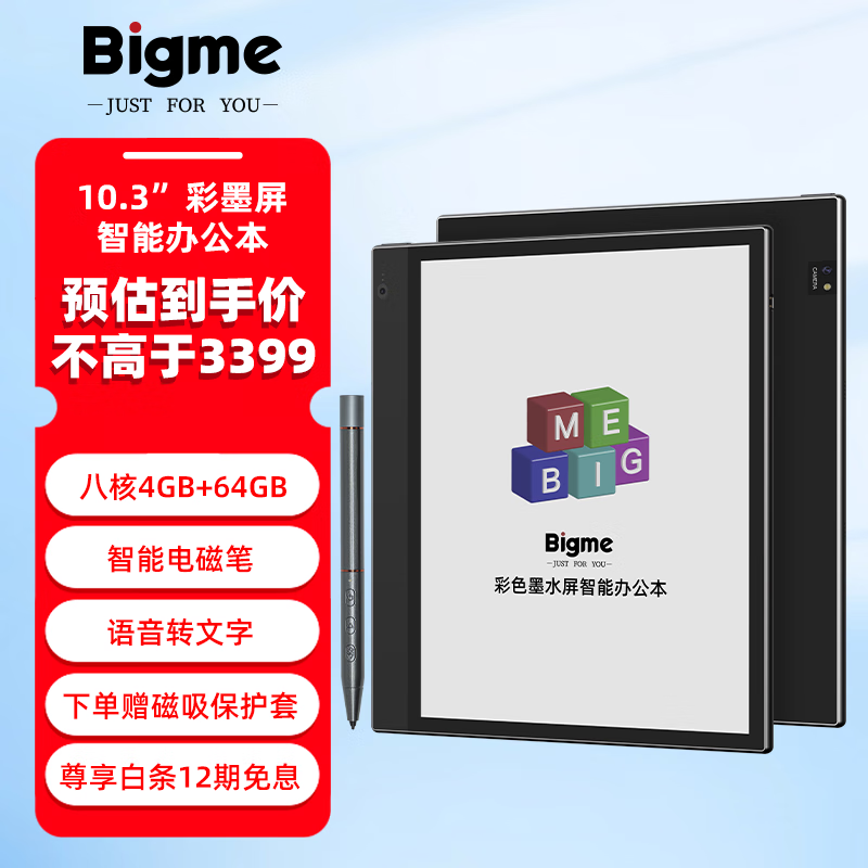 BIGME ˫����ͷ���ܰ칫��inkNote Color+ 10.3Ӣ���ɫīˮ���������Ķ�����ֽ����д�����Ķ���ƽ�� inkNote Color+Lite 4+64GB 2719.15Ԫ